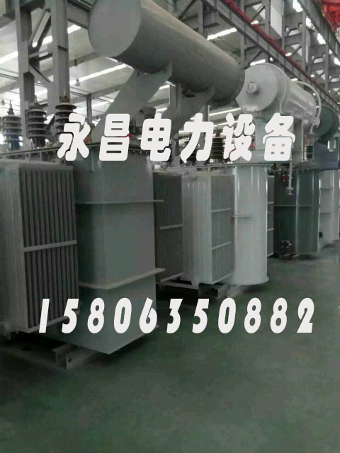 遵义S20-2500KVA/35KV/10KV/0.4KV油浸式变压器